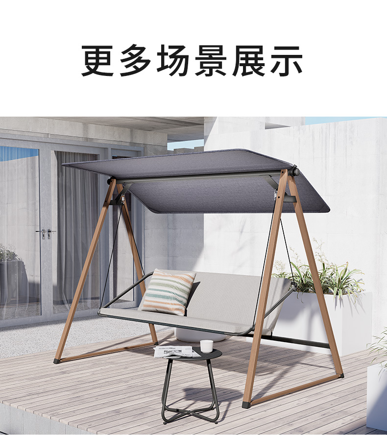 秋千椅_08.jpg