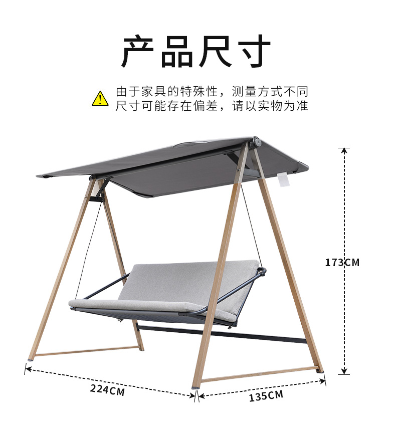 秋千椅_10.jpg
